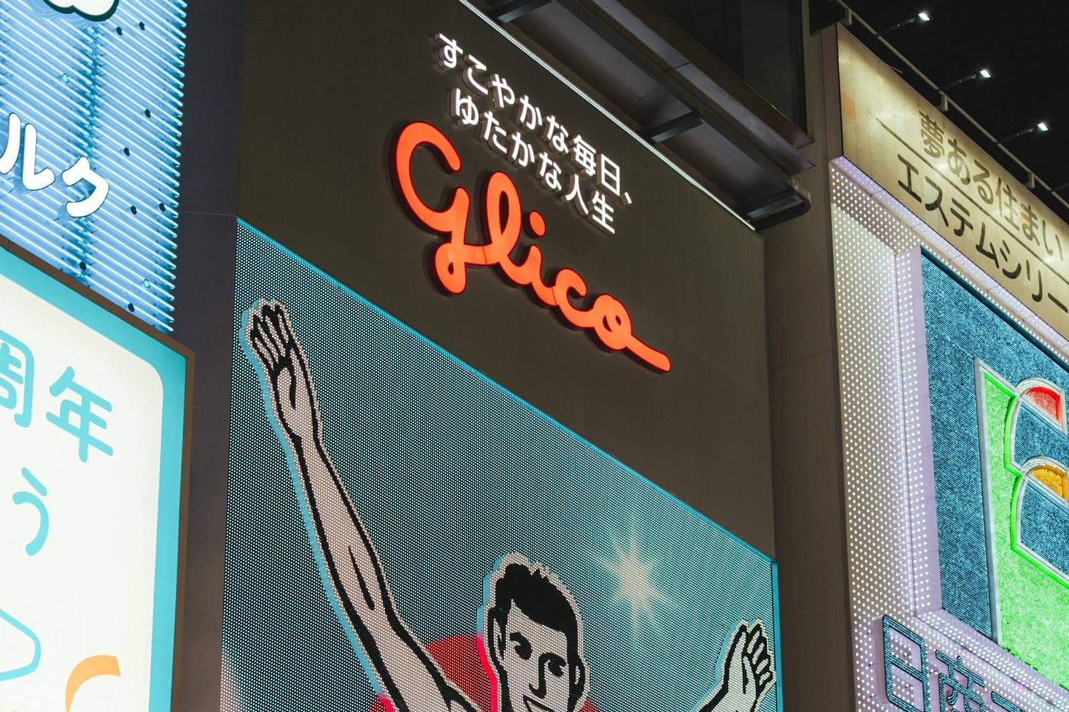 L'insegna al neon del corridore Glico a Dotonbori, di sera