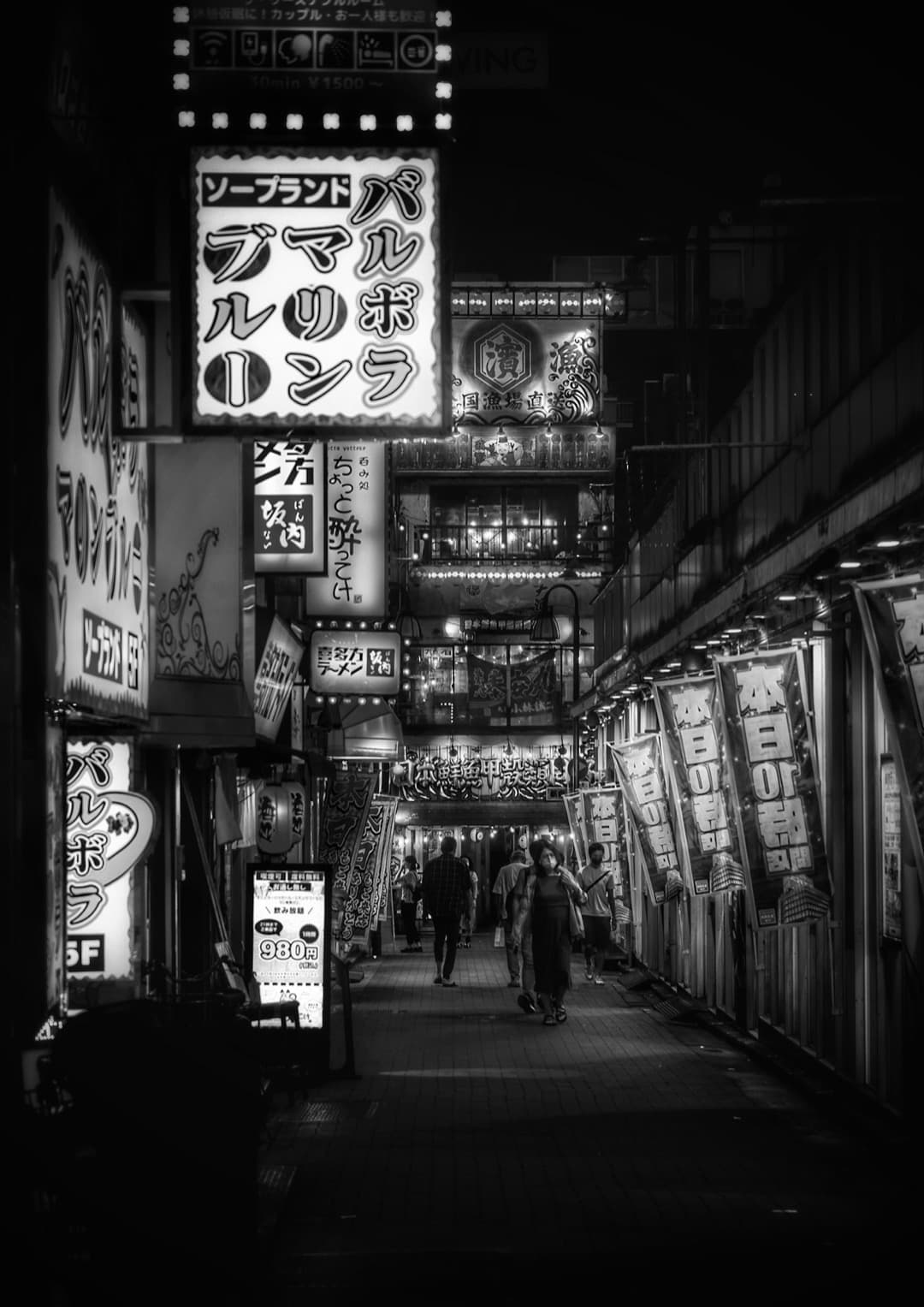 Le insegne luminose di un vicolo di Tokyo la sera