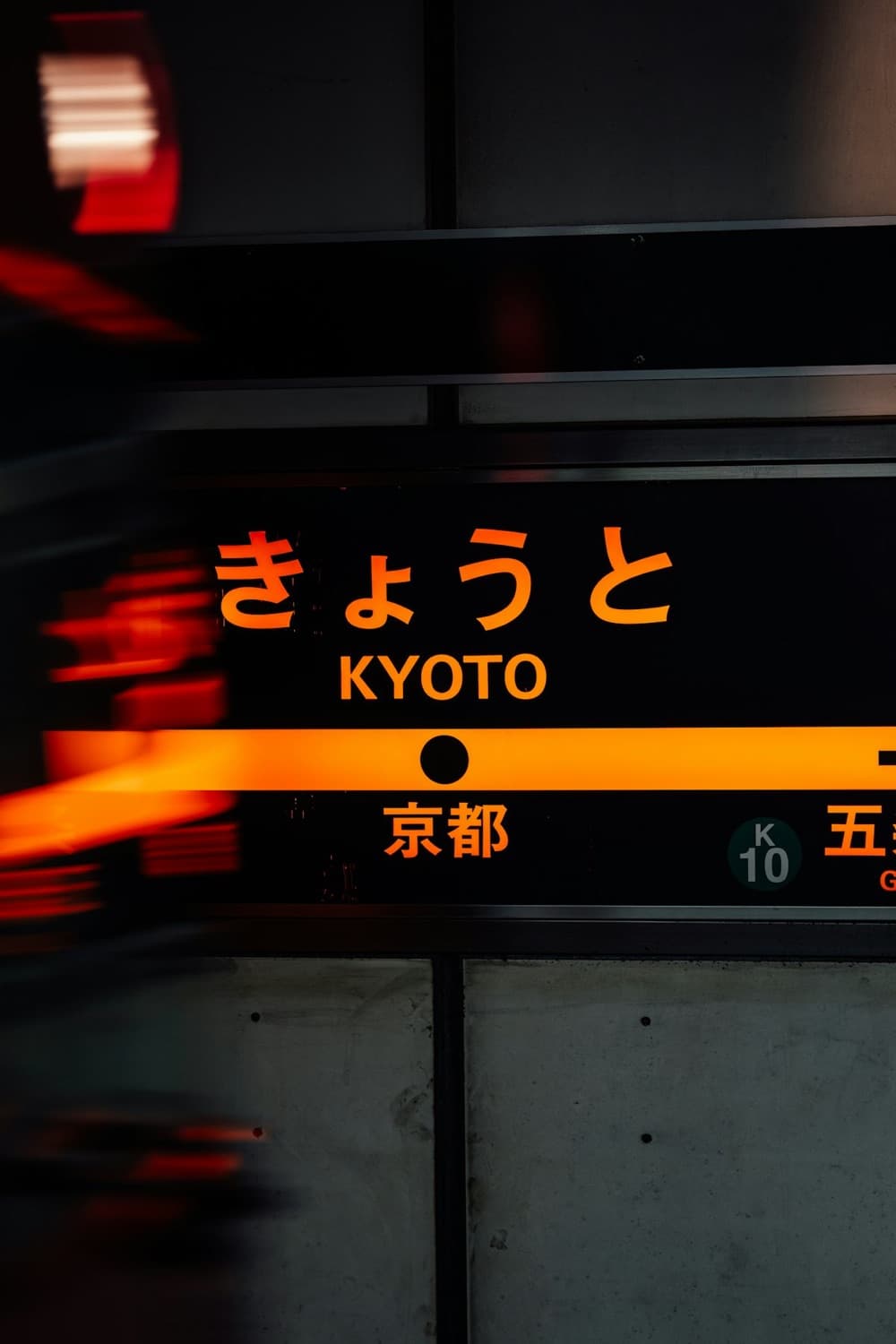 Il cartello della stazione di Kyoto con la scritta in hiragana, in romaji "KYOTO" e in kanji, e il numero di stazione
