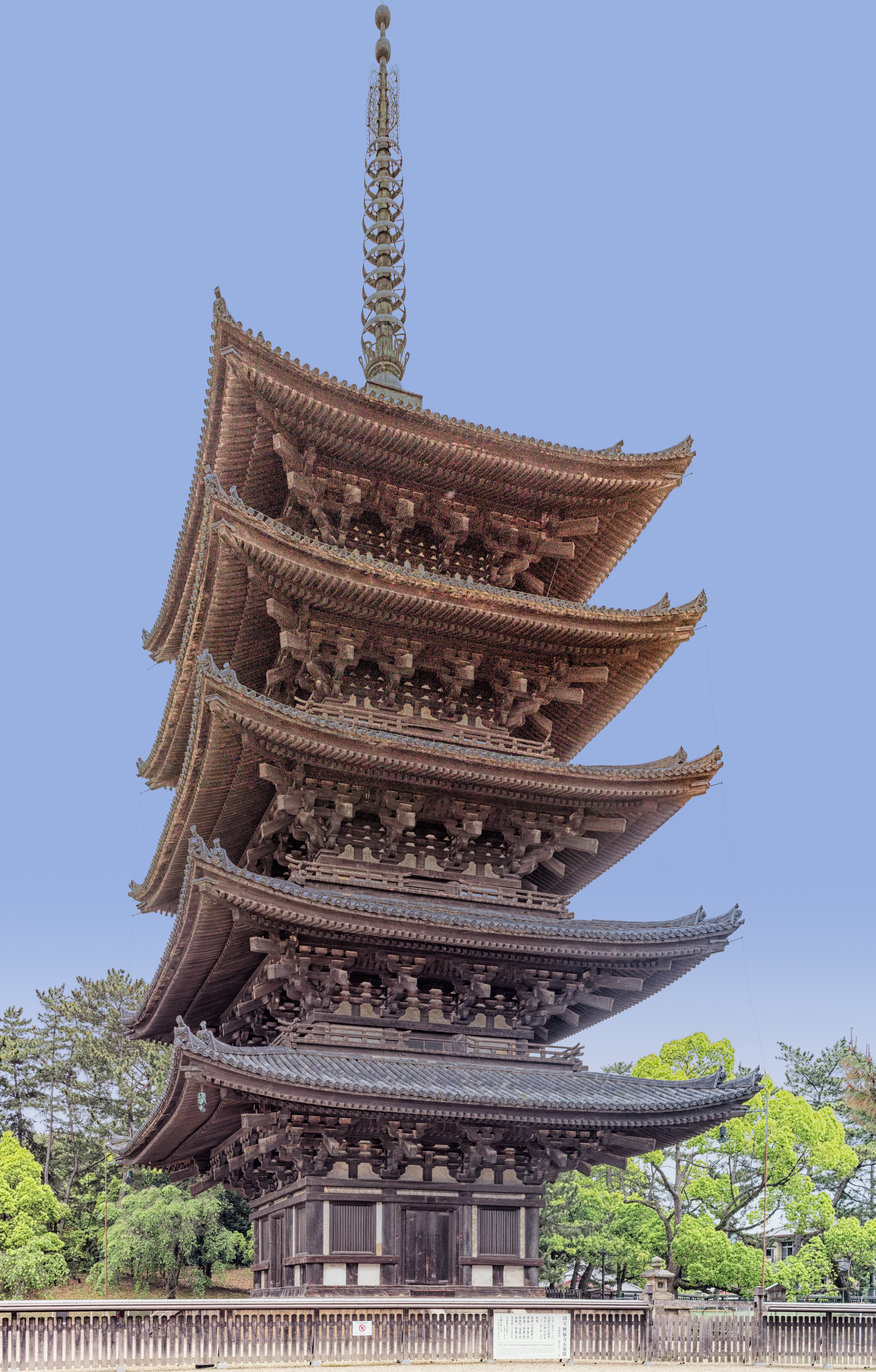 La pagoda a cinque piani del To-ji a Kyoto, visibile all'orizzonte della città