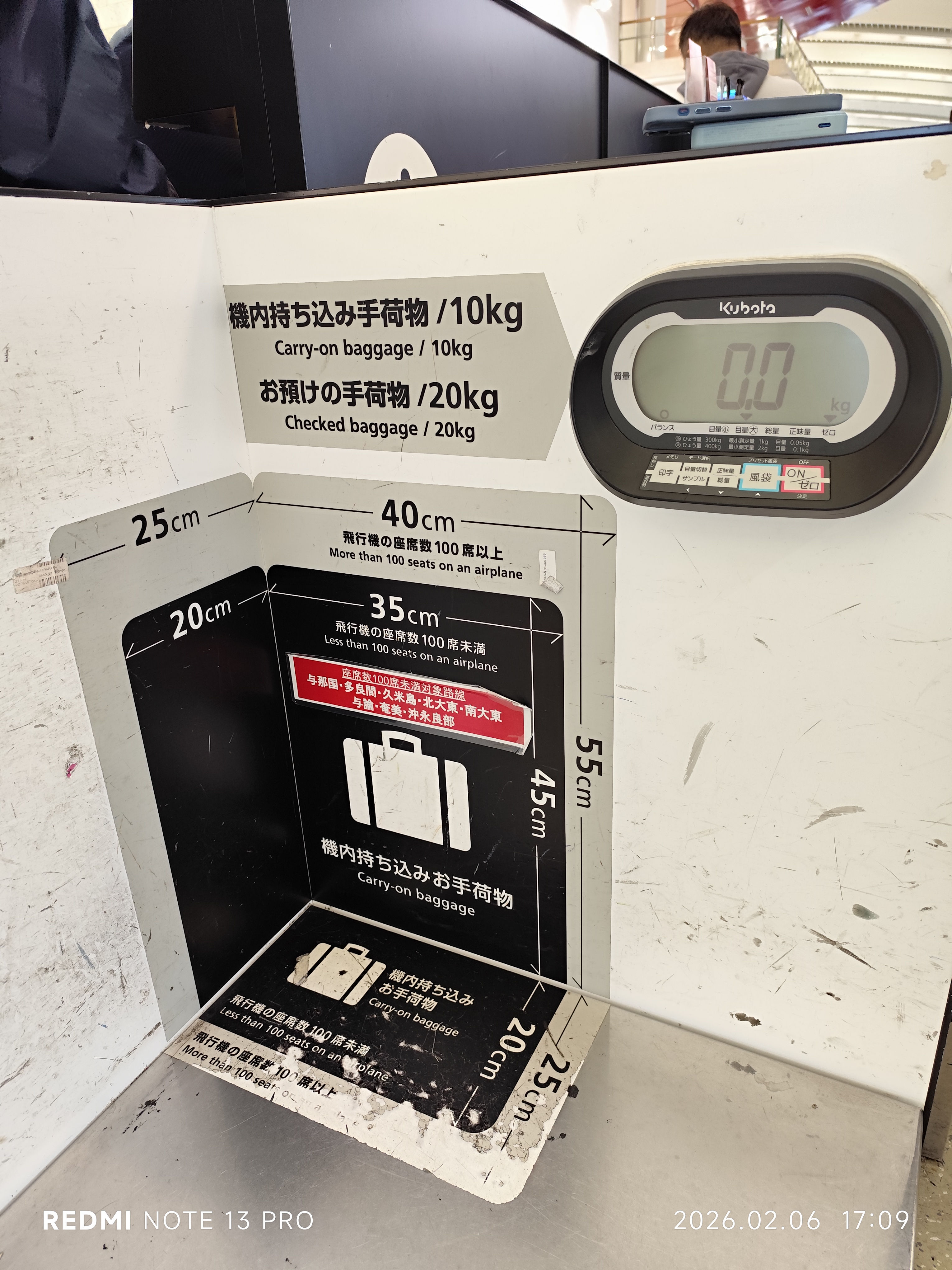 Il QR code di Visit Japan Web mostrato sullo schermo di uno smartphone all'aeroporto