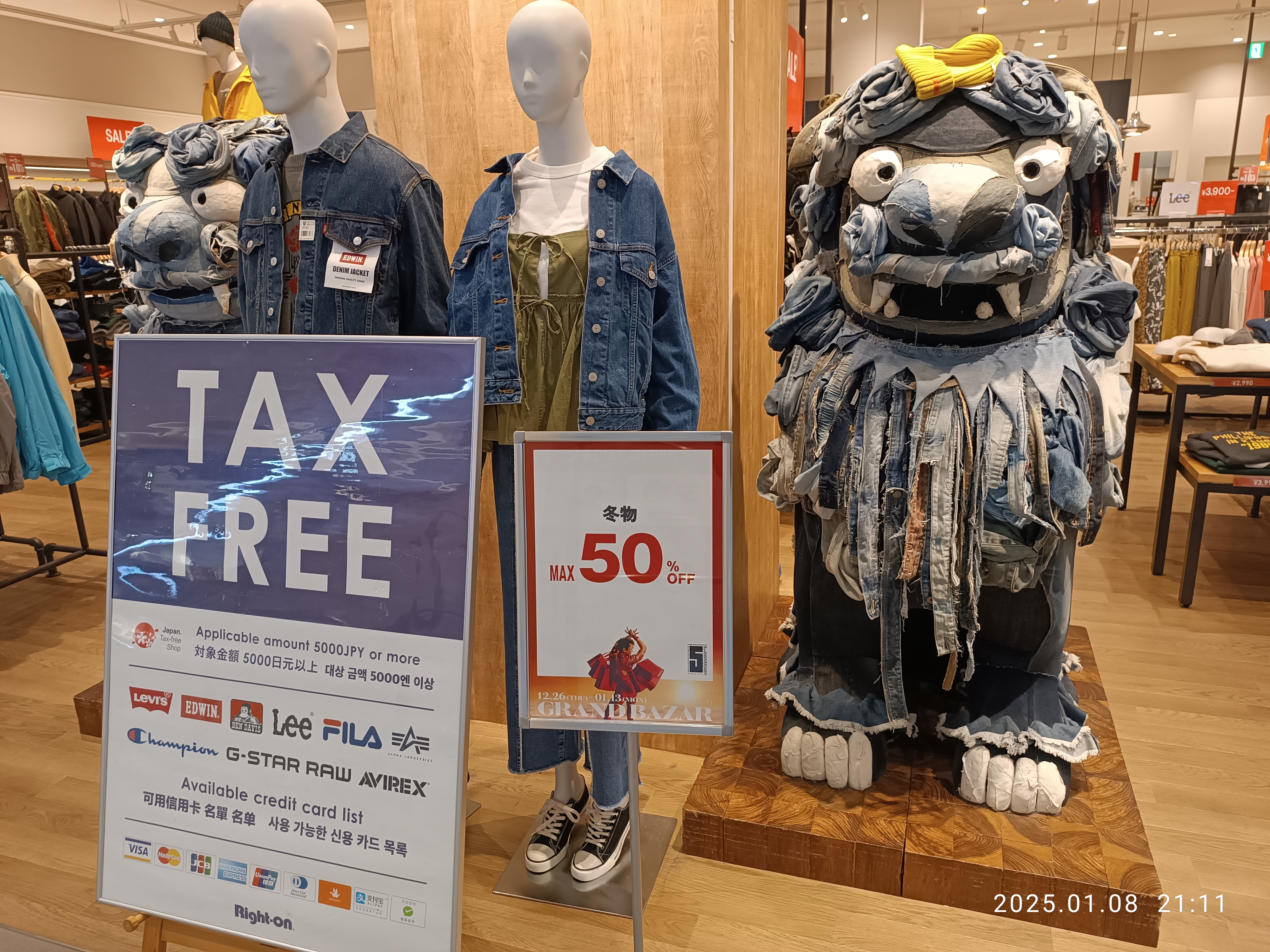 Un centro commerciale con insegne "Tax Free" in diverse lingue — lo shopping con rimborso IVA è disponibile in quasi tutti i grandi negozi