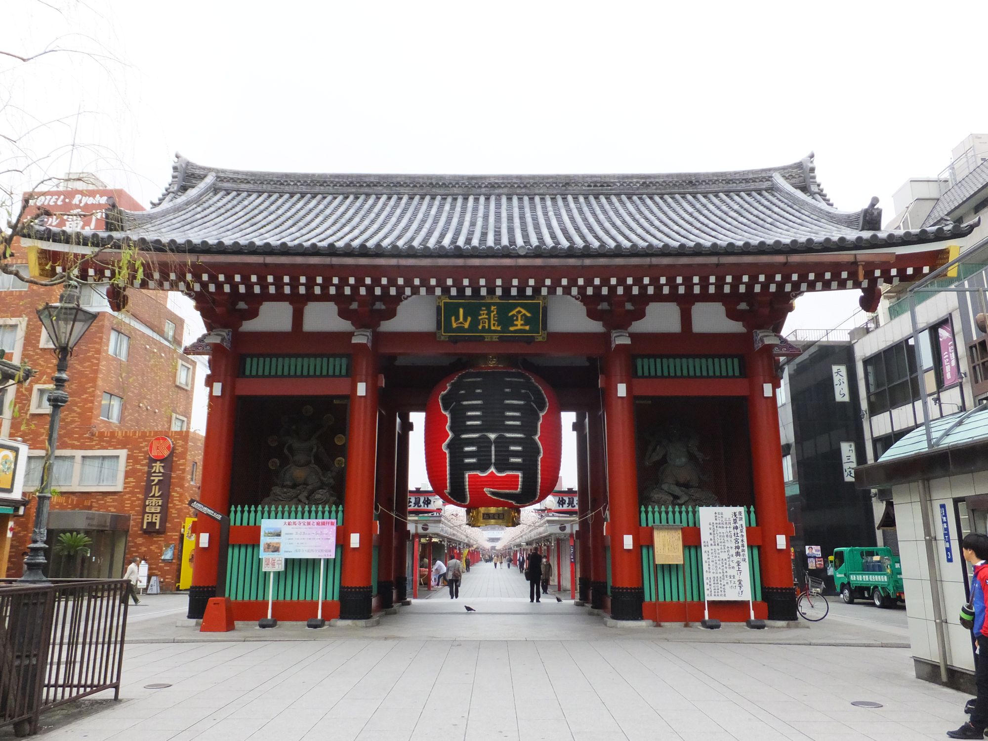 Il grande portone Kaminarimon con la lanterna rossa e i visitatori sotto la pioggia ad Asakusa