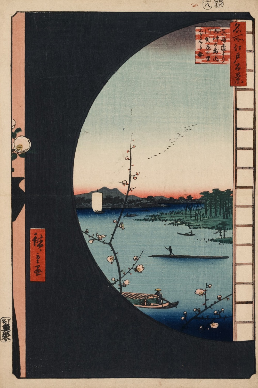 Una stampa di Hiroshige dalla serie "Cento vedute di Edo": un ramo di susino in fiore incornicia un fiume con barche